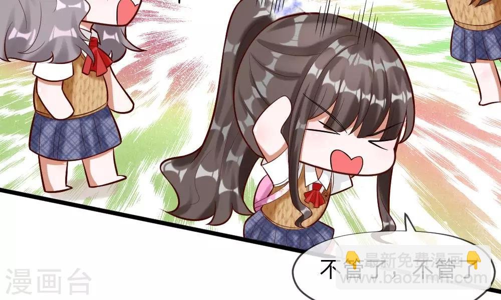 第57-58话 老招数用的还习惯吗