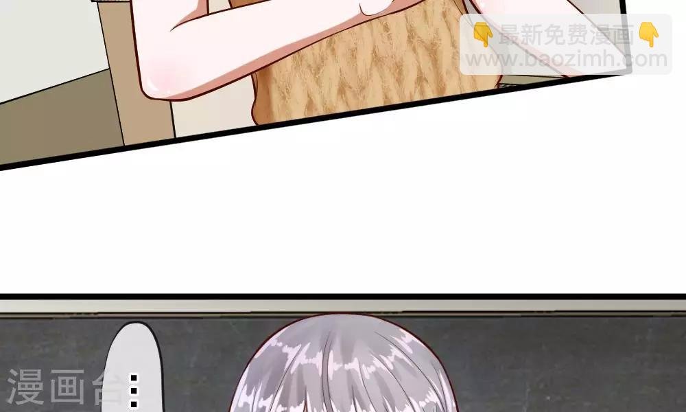 第57-58话 老招数用的还习惯吗