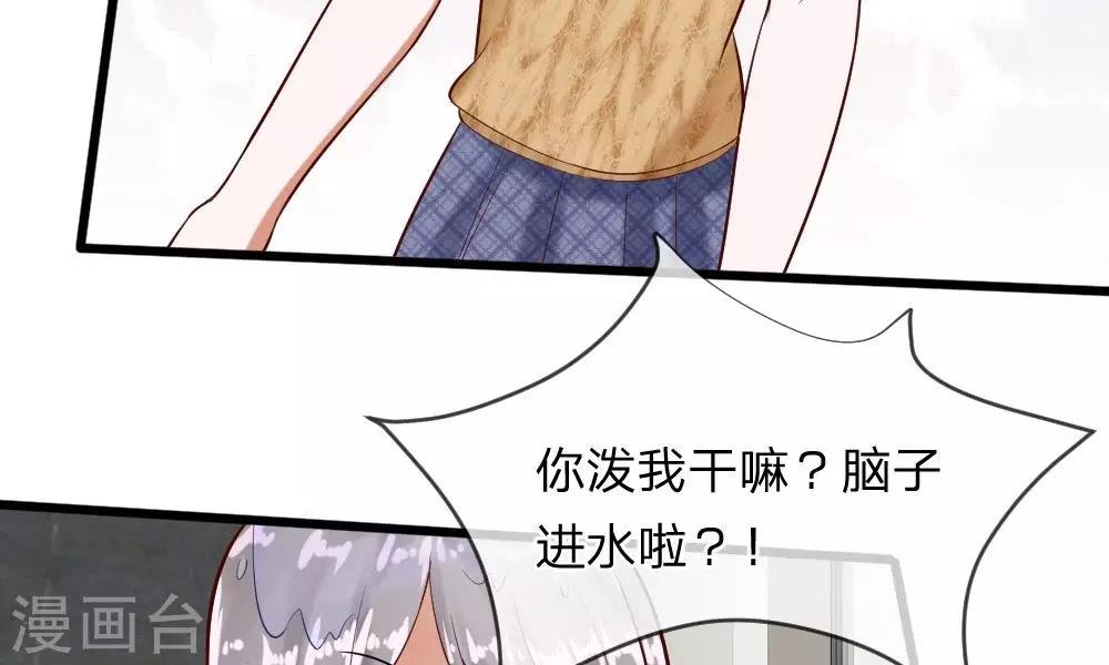 第57-58话 老招数用的还习惯吗
