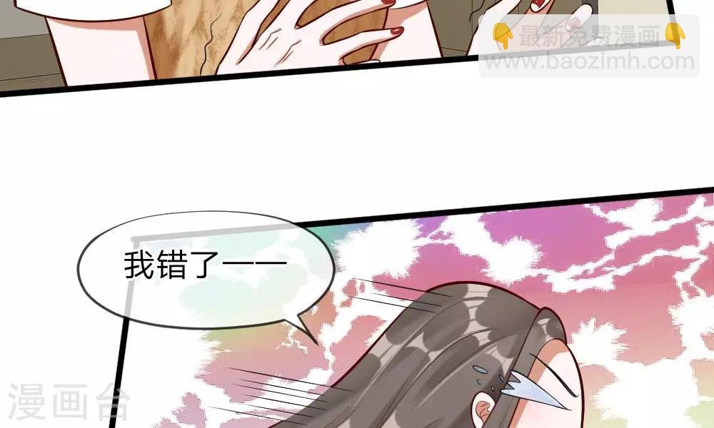 第57-58话 老招数用的还习惯吗