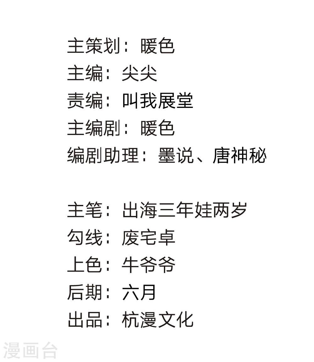 第59-60话 谁送我的小可爱啊？