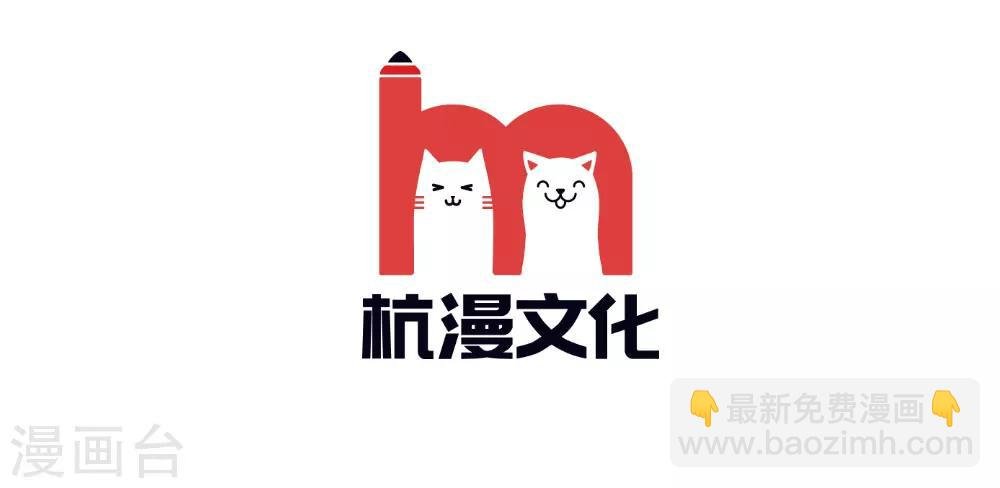 第59-60话 谁送我的小可爱啊？