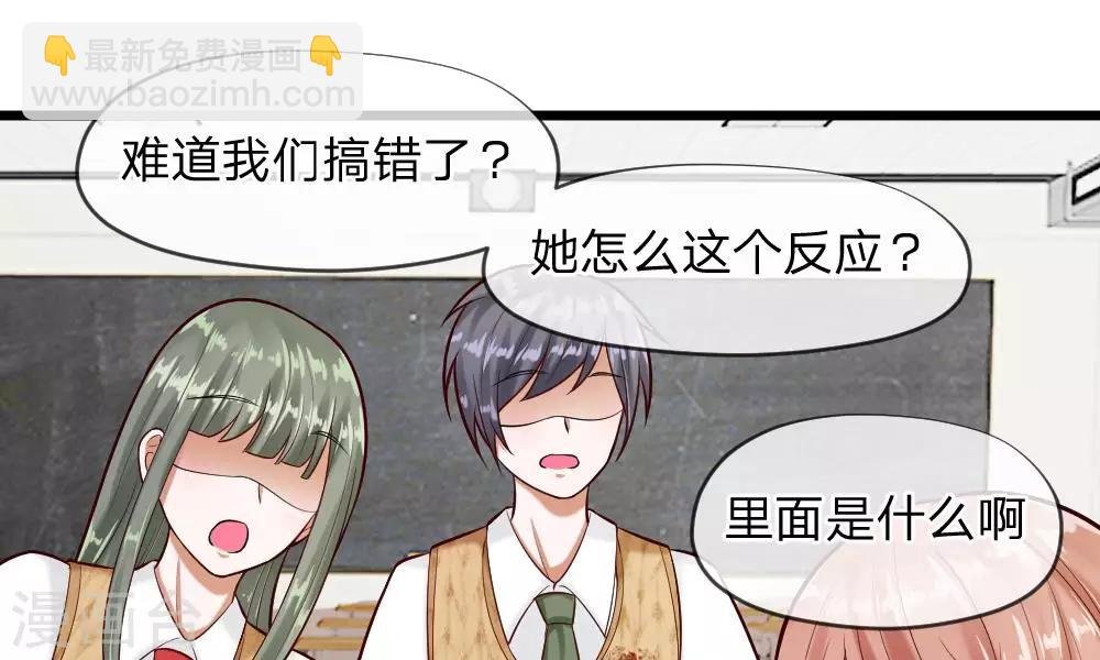 第59-60话 谁送我的小可爱啊？