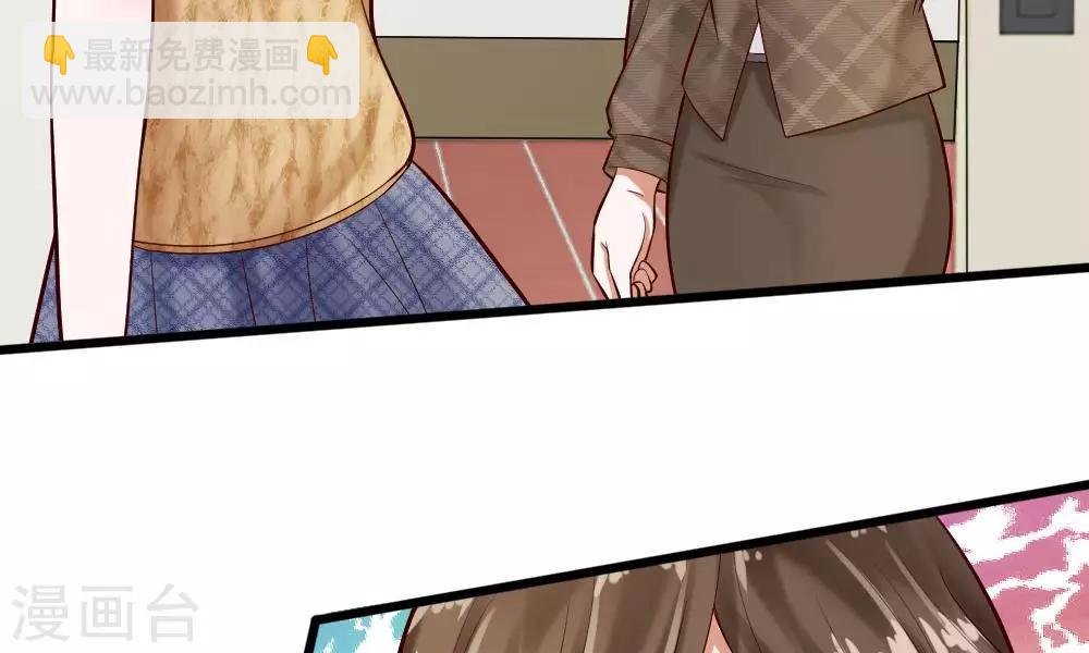 第59-60话 谁送我的小可爱啊？