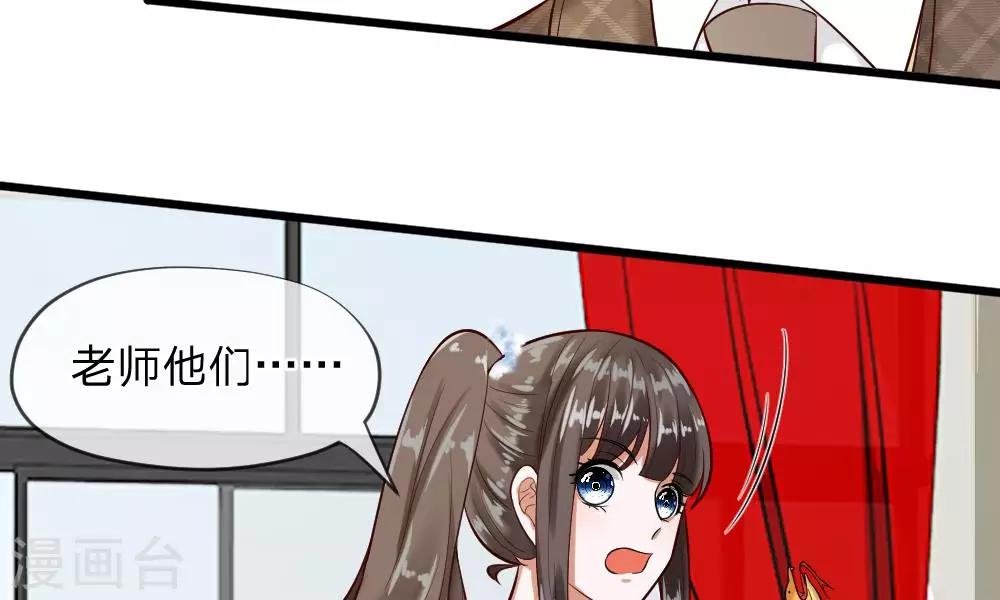 第59-60话 谁送我的小可爱啊？