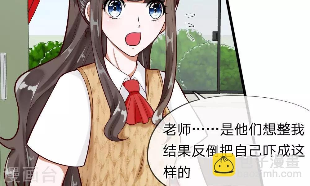 第59-60话 谁送我的小可爱啊？