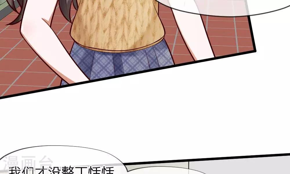 第59-60话 谁送我的小可爱啊？