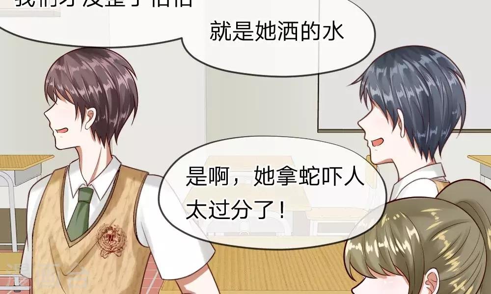 第59-60话 谁送我的小可爱啊？