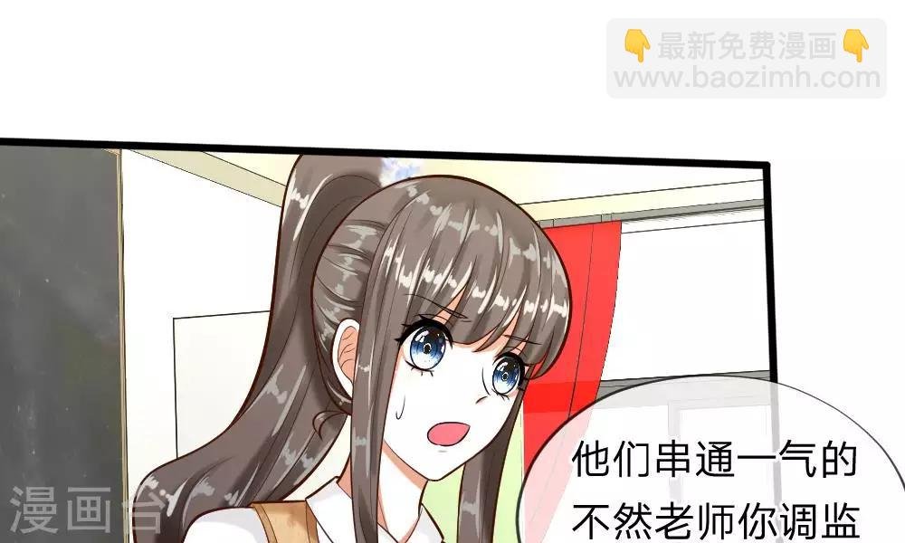 第59-60话 谁送我的小可爱啊？