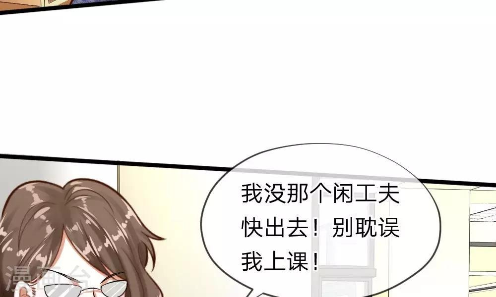 第59-60话 谁送我的小可爱啊？
