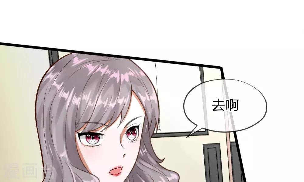 第59-60话 谁送我的小可爱啊？