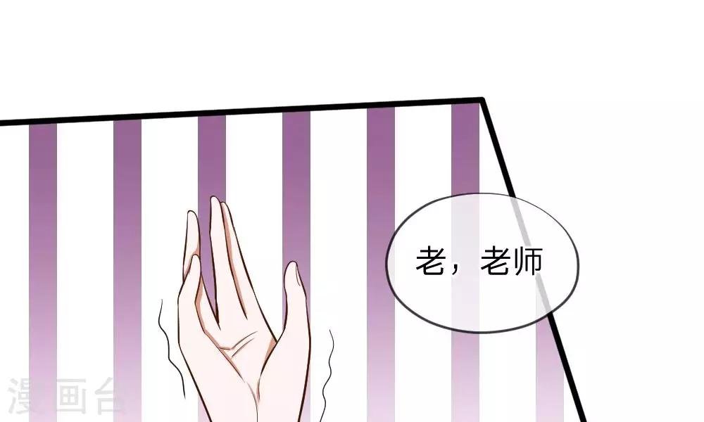 第59-60话 谁送我的小可爱啊？