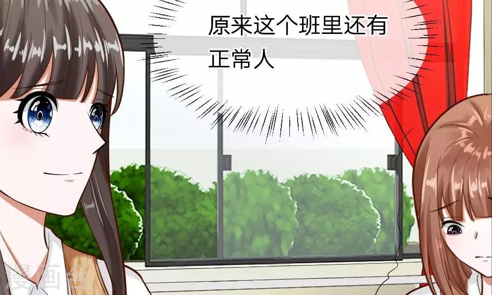 第59-60话 谁送我的小可爱啊？