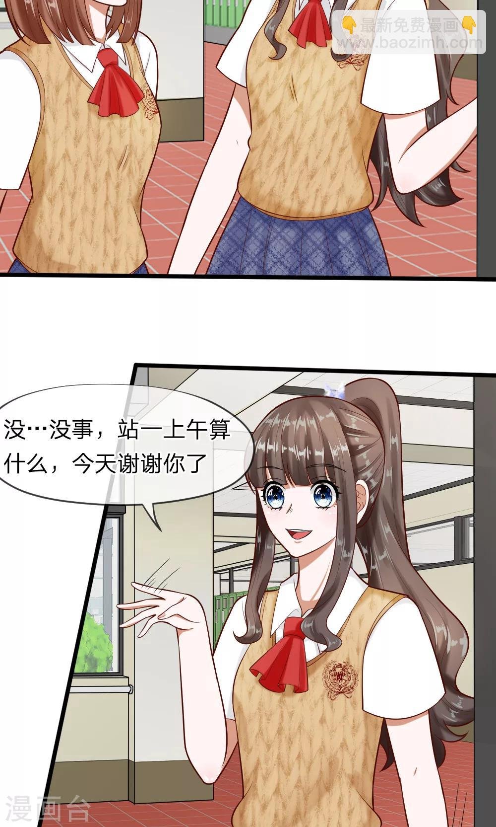 第61话 游戏重新开始了