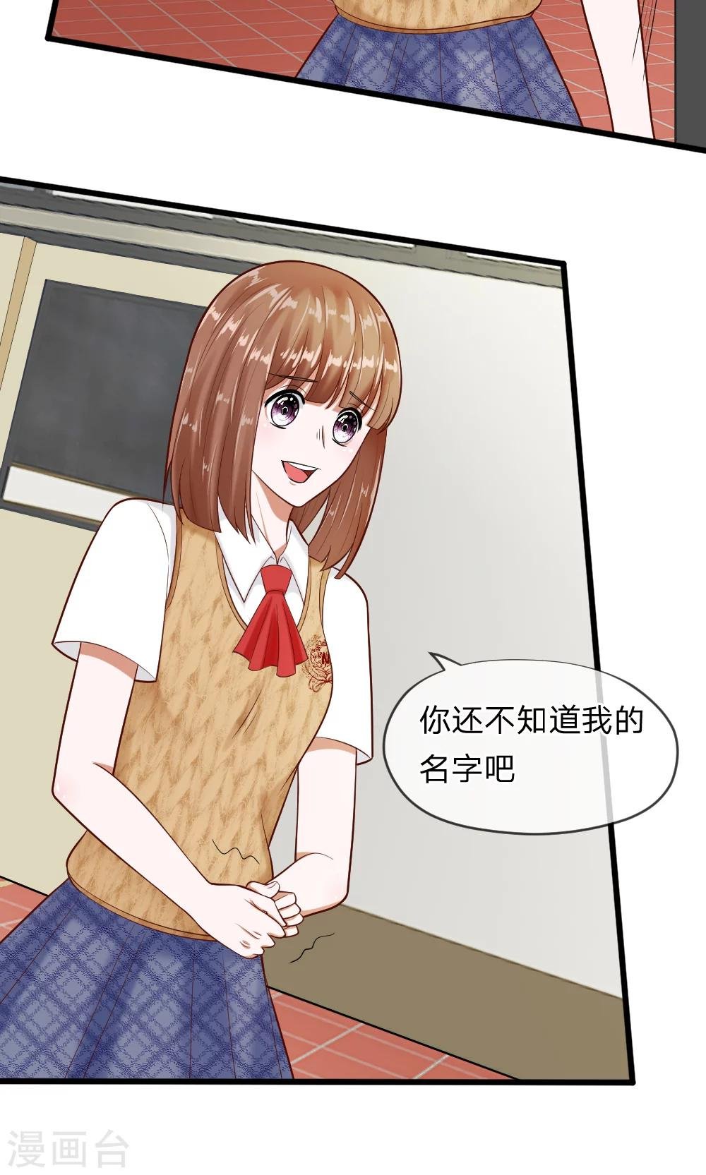 第61话 游戏重新开始了