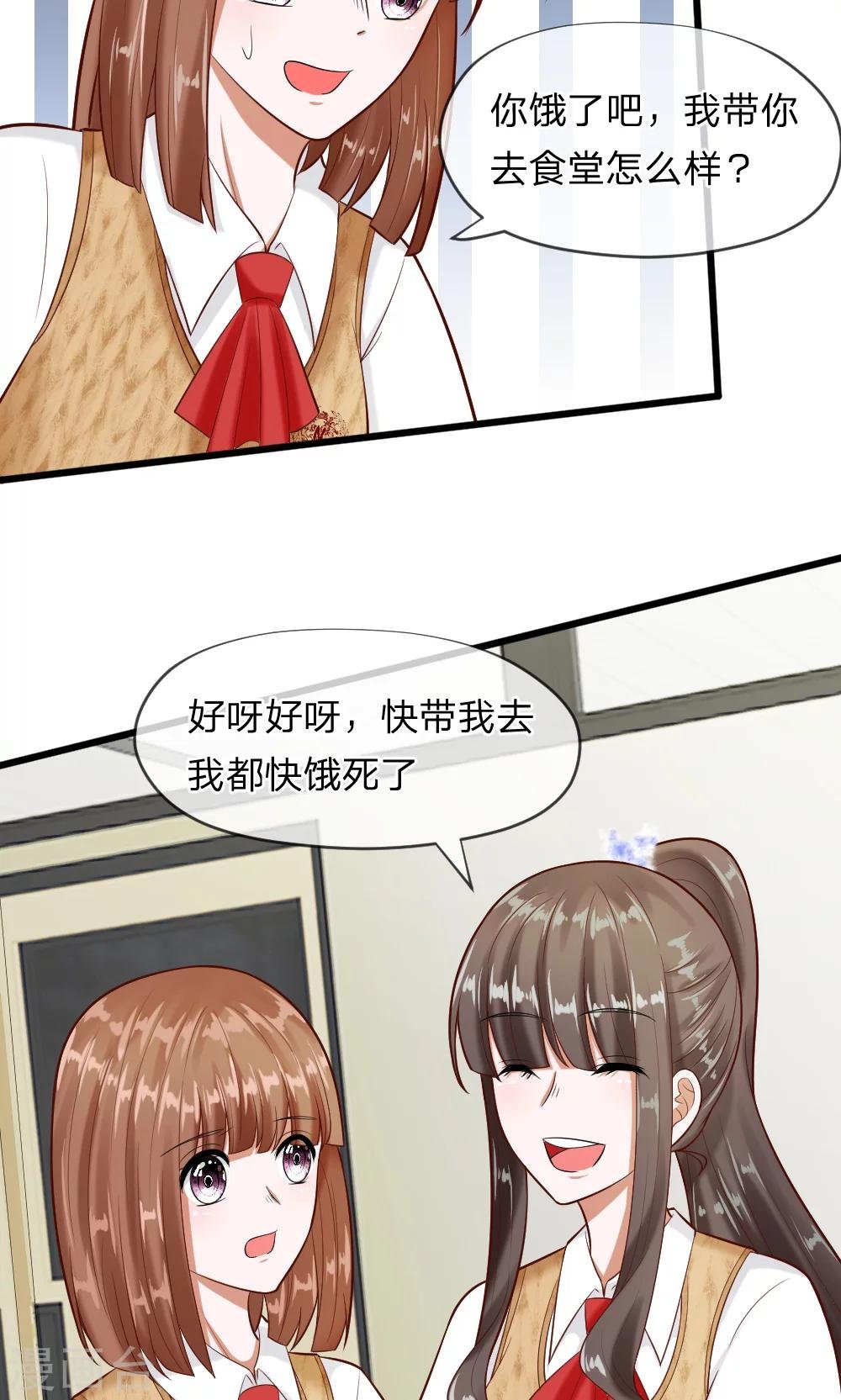 第61话 游戏重新开始了