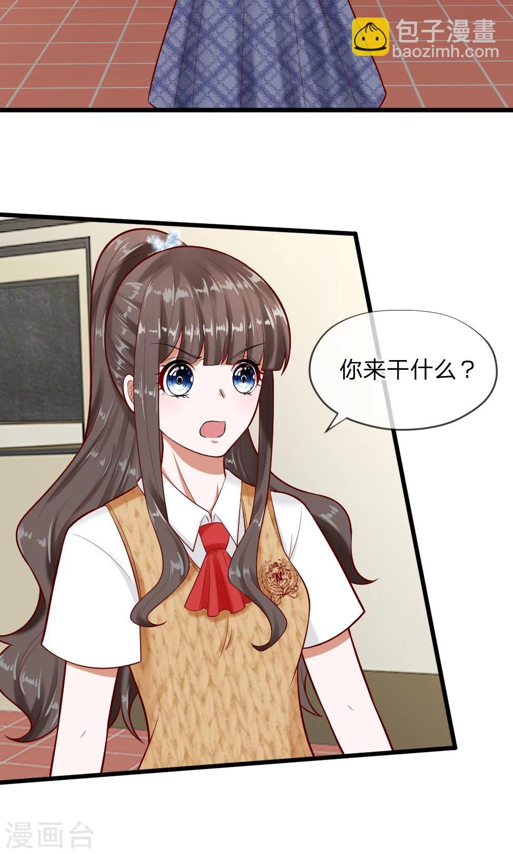 第61话 游戏重新开始了