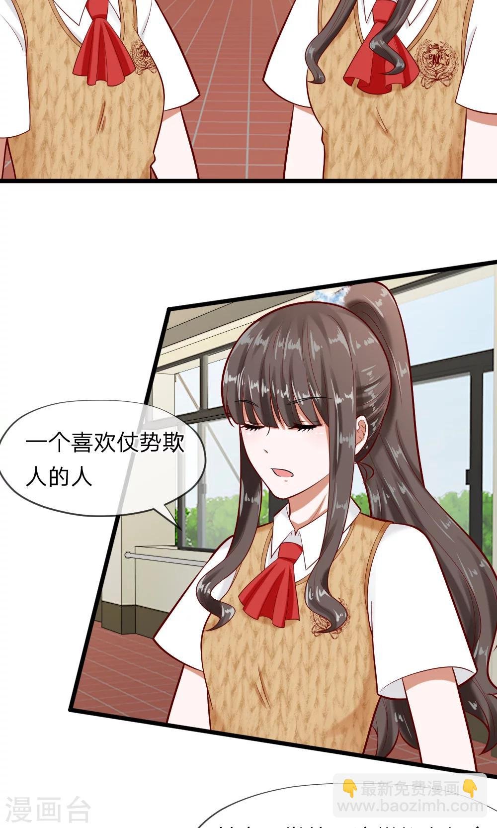 第61话 游戏重新开始了
