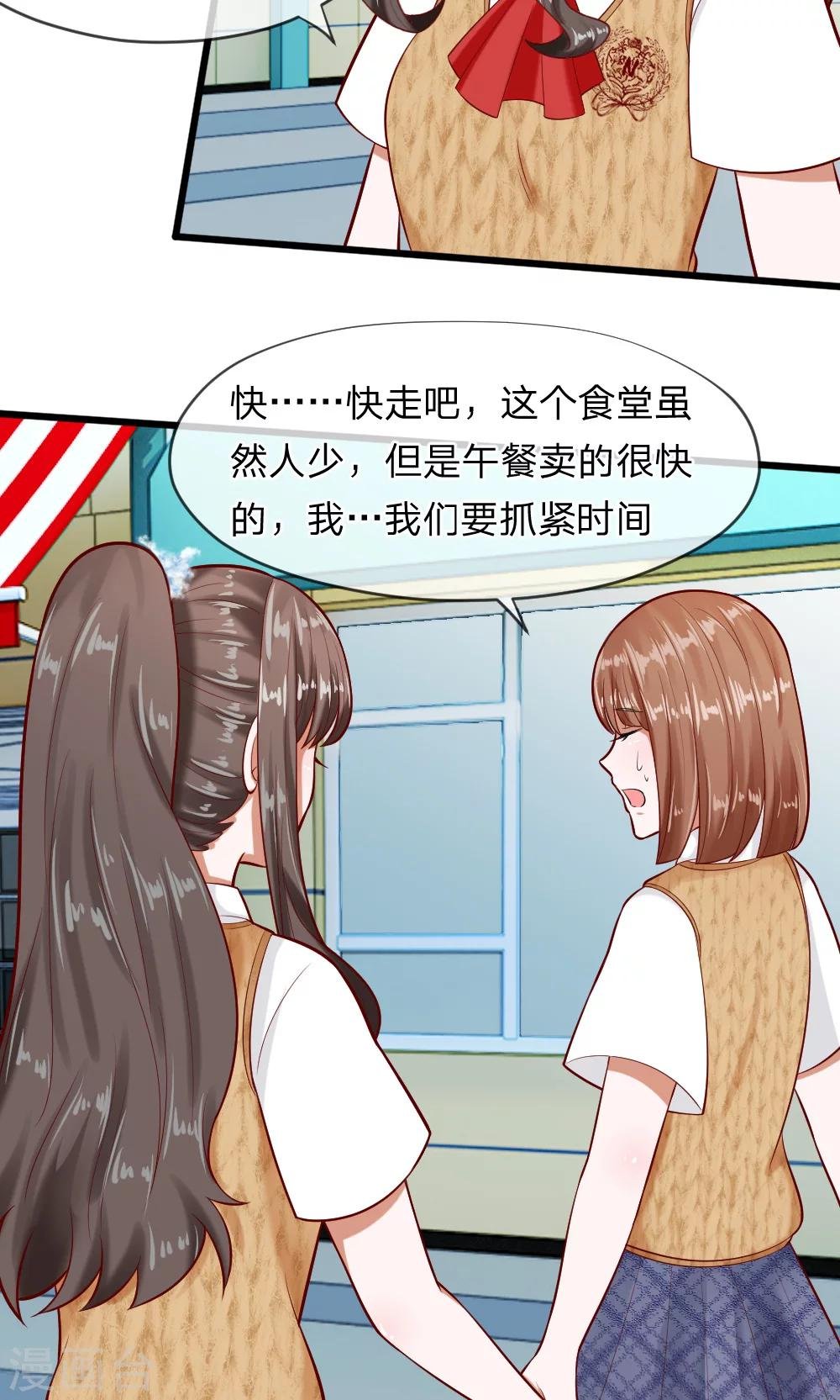 第61话 游戏重新开始了