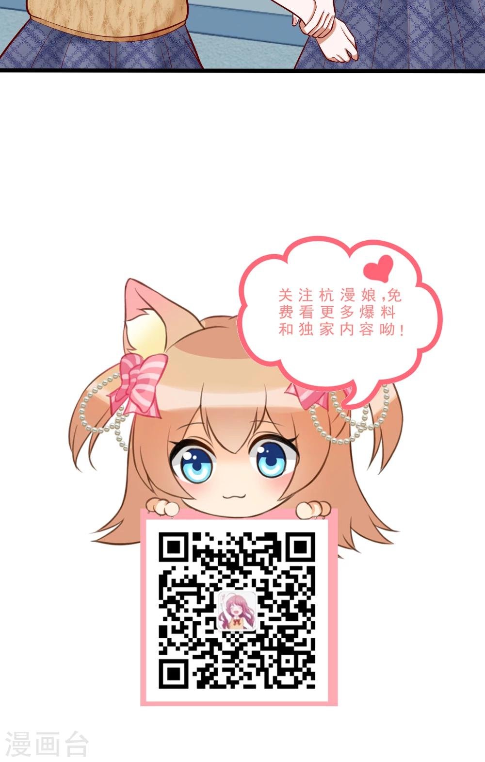 第61话 游戏重新开始了