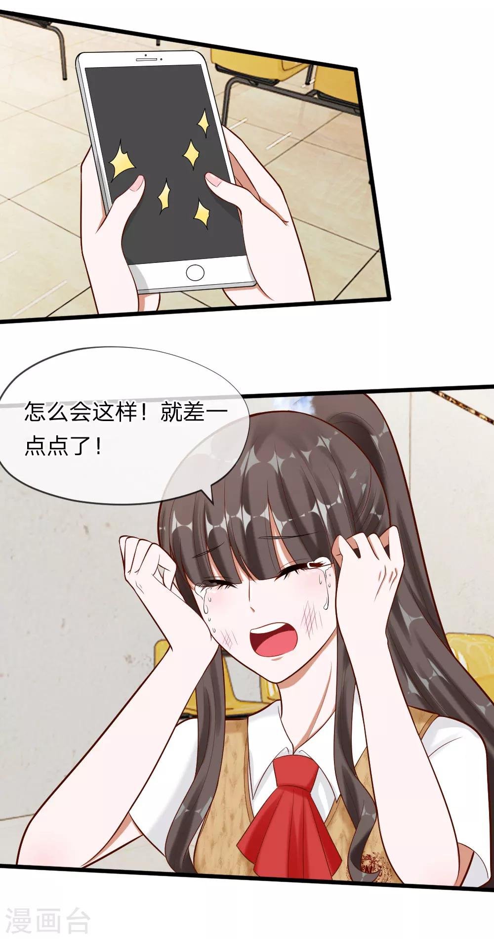 第63话 你终于来救我了！