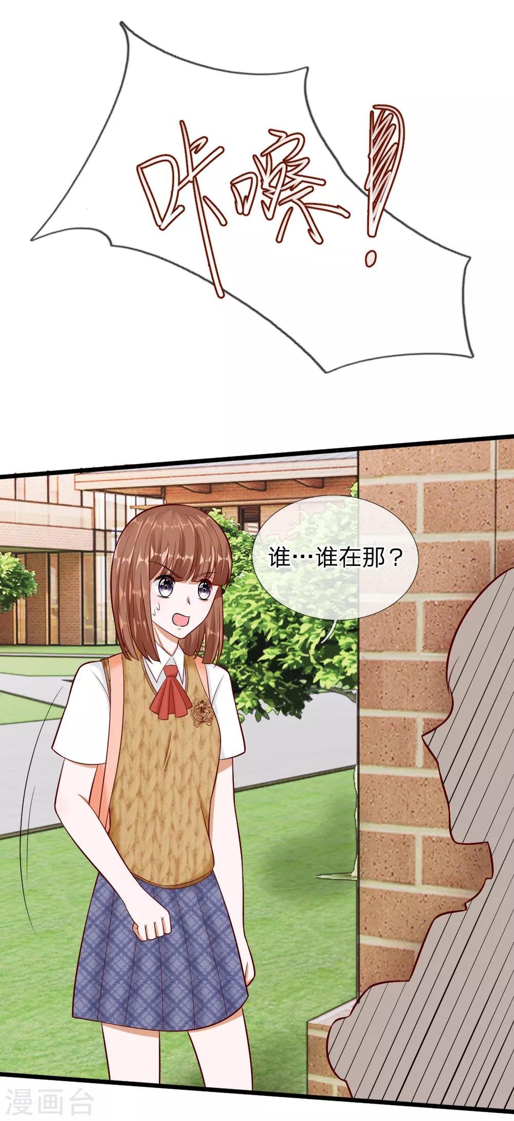第66话 总有一种不好的预感