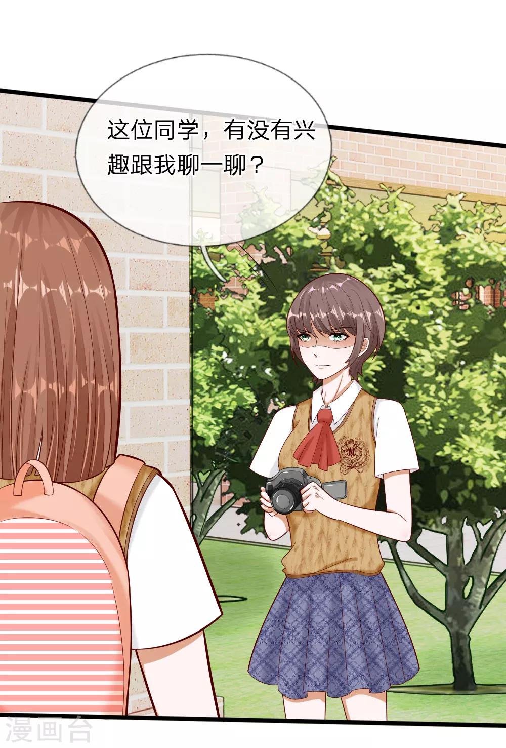 第66话 总有一种不好的预感