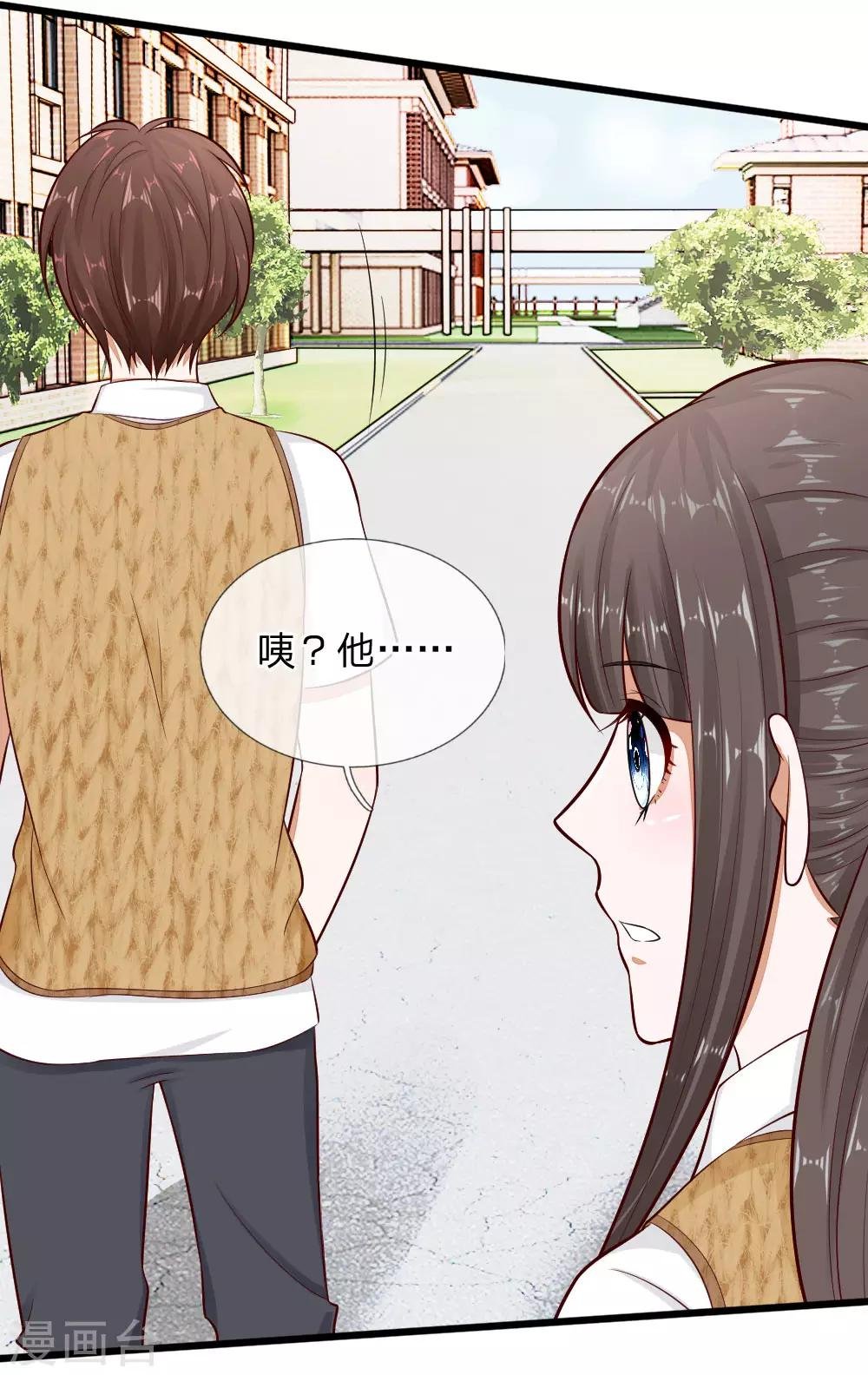 第69话 你自己承担后果吧
