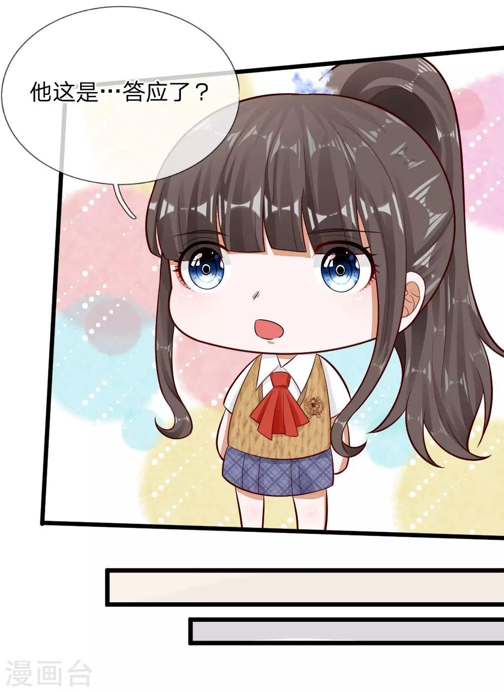 第69话 你自己承担后果吧