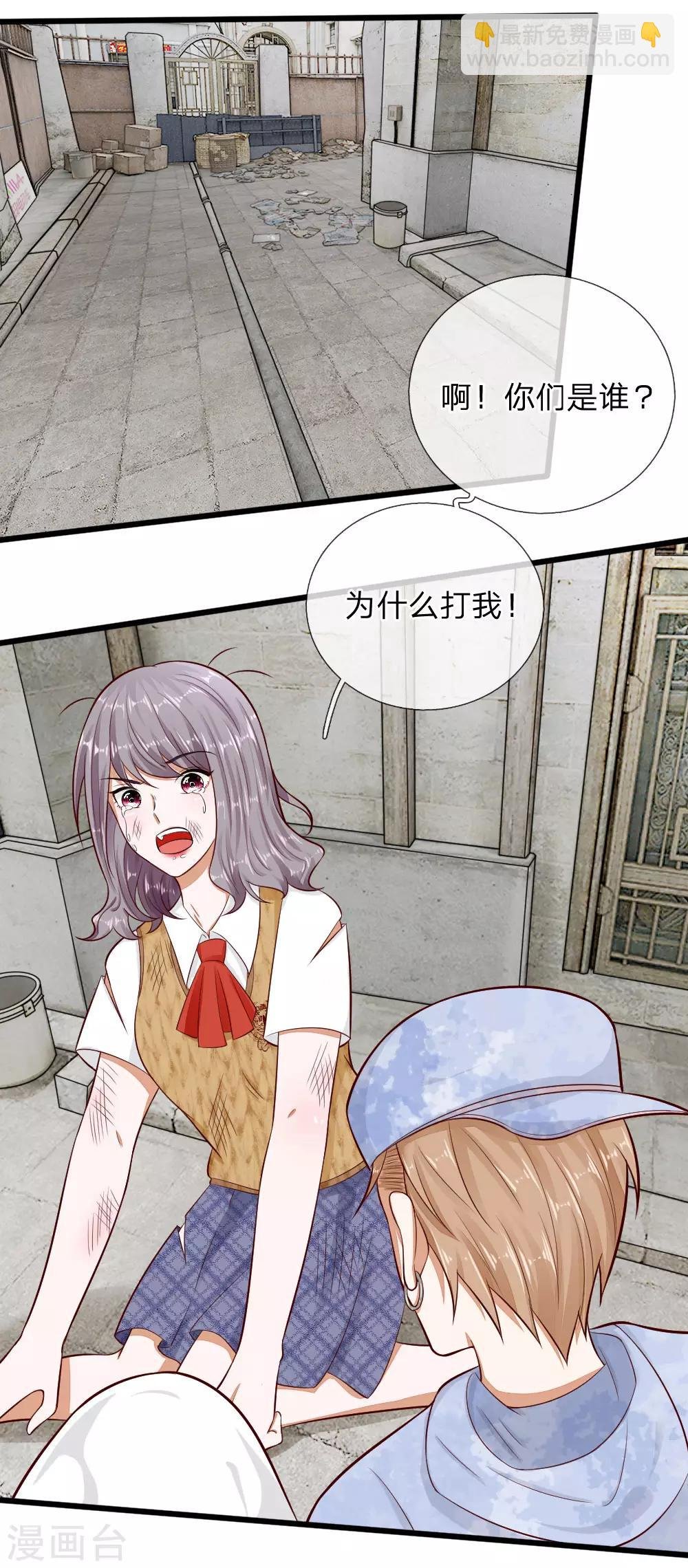 第69话 你自己承担后果吧