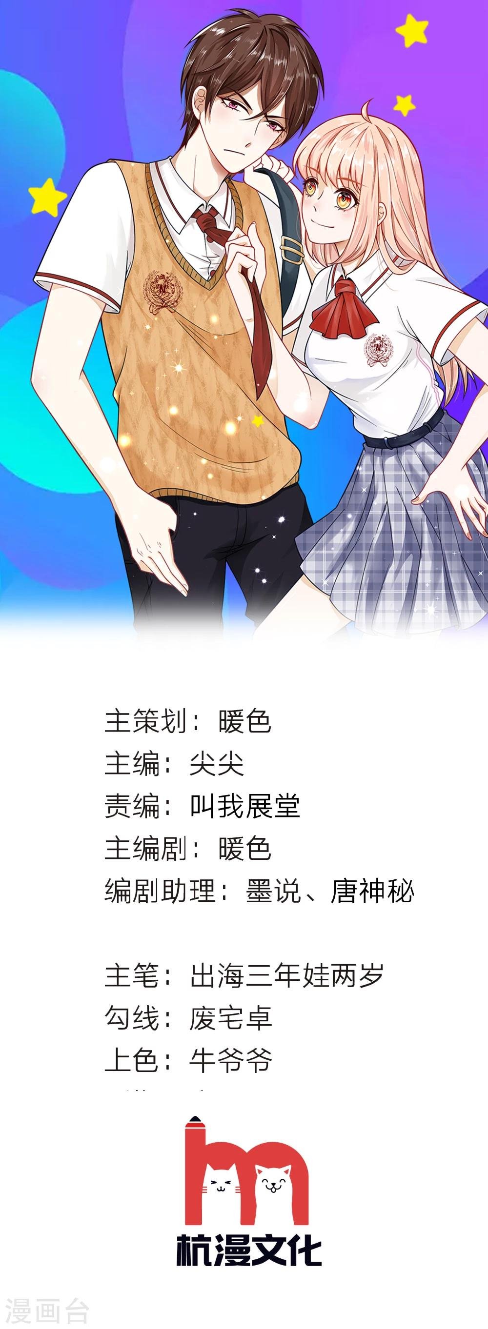 第70话 我来替你好好看电影吧