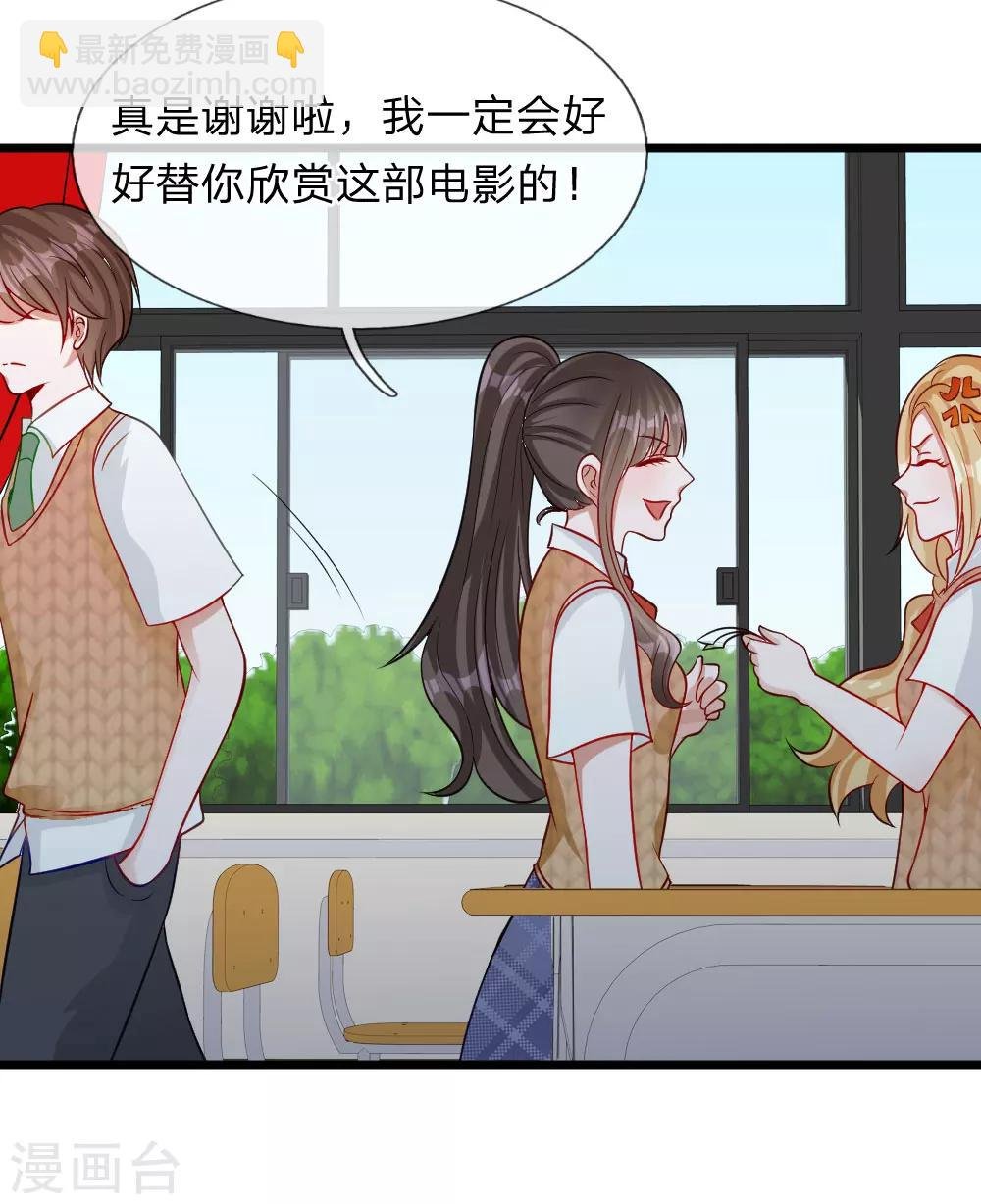 第70话 我来替你好好看电影吧