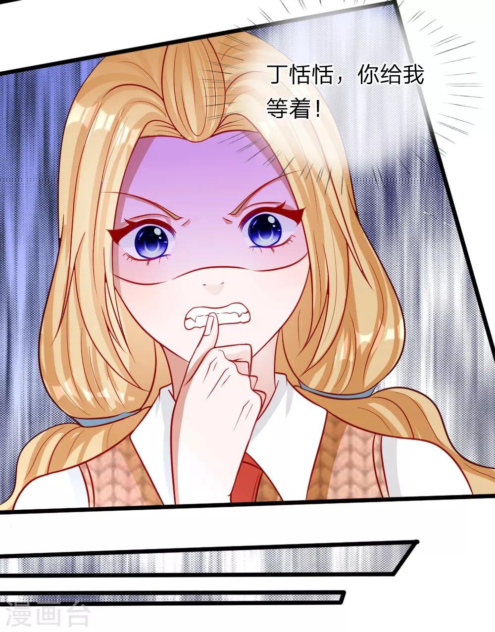 第70话 我来替你好好看电影吧