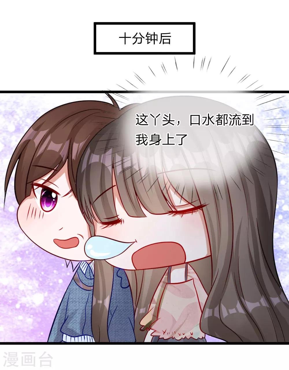 第70话 我来替你好好看电影吧