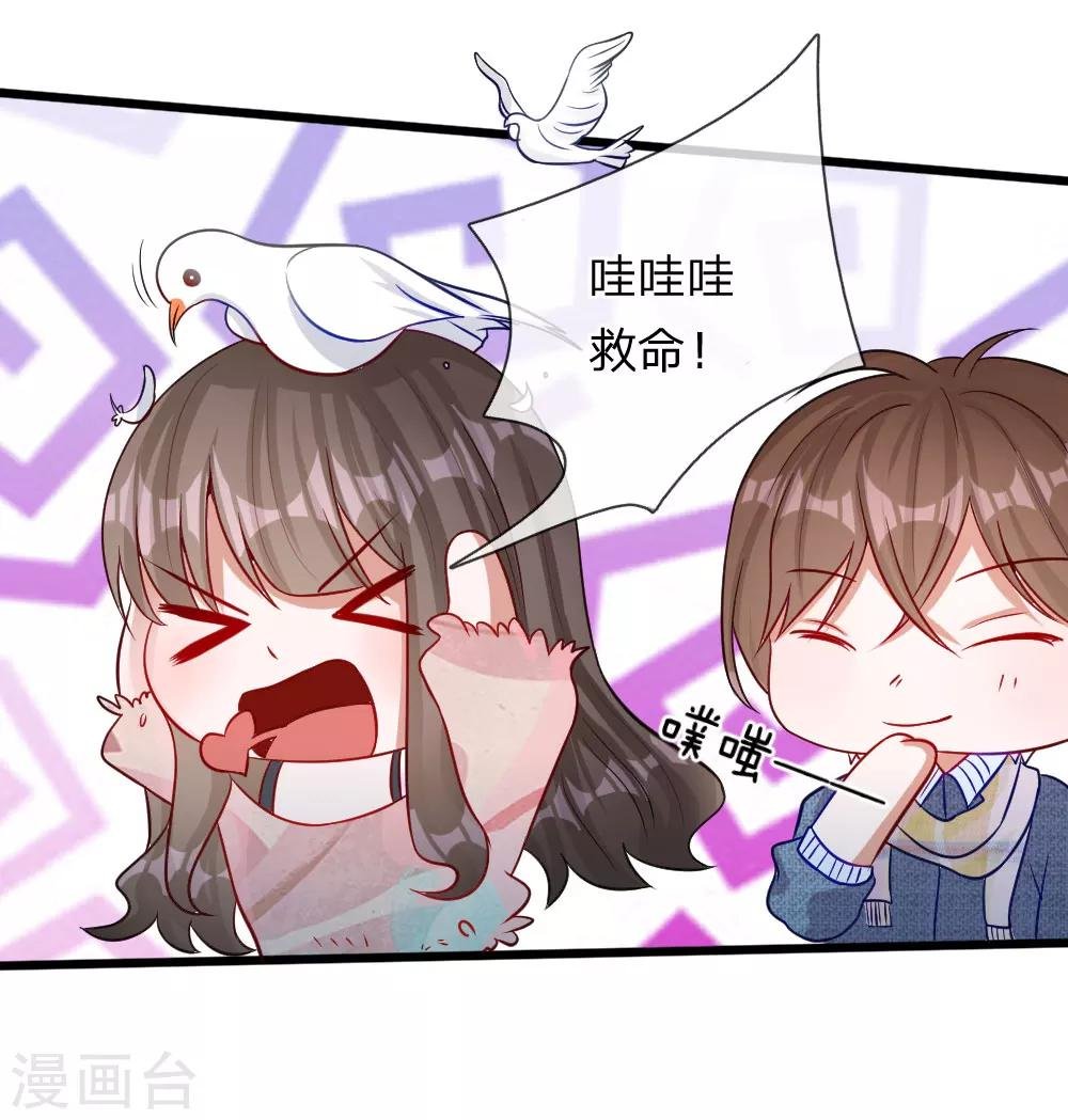 第70话 我来替你好好看电影吧