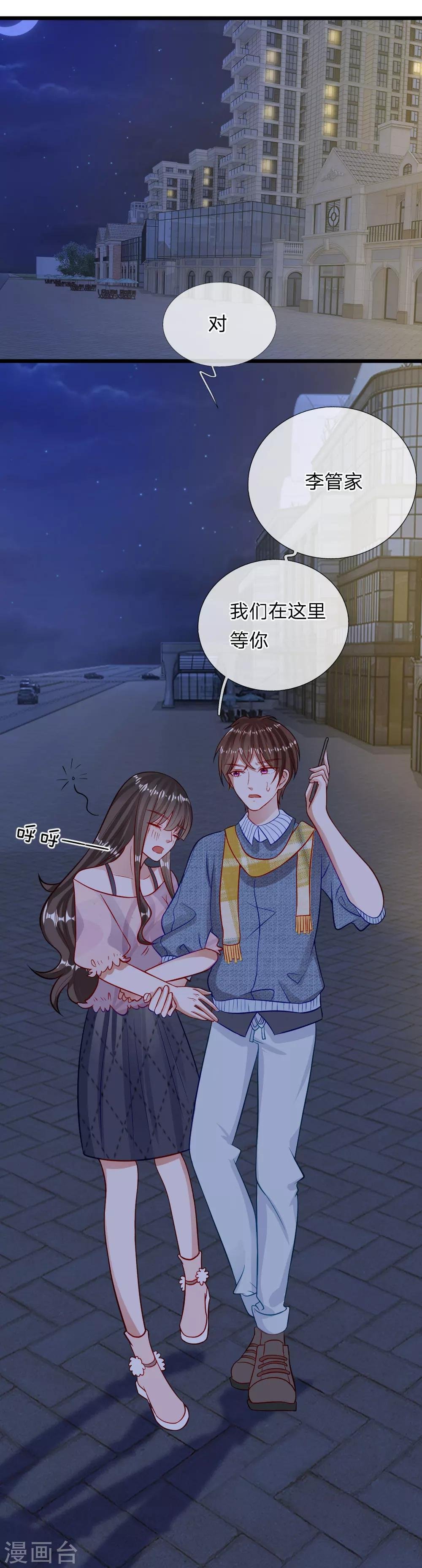 第70话 我来替你好好看电影吧