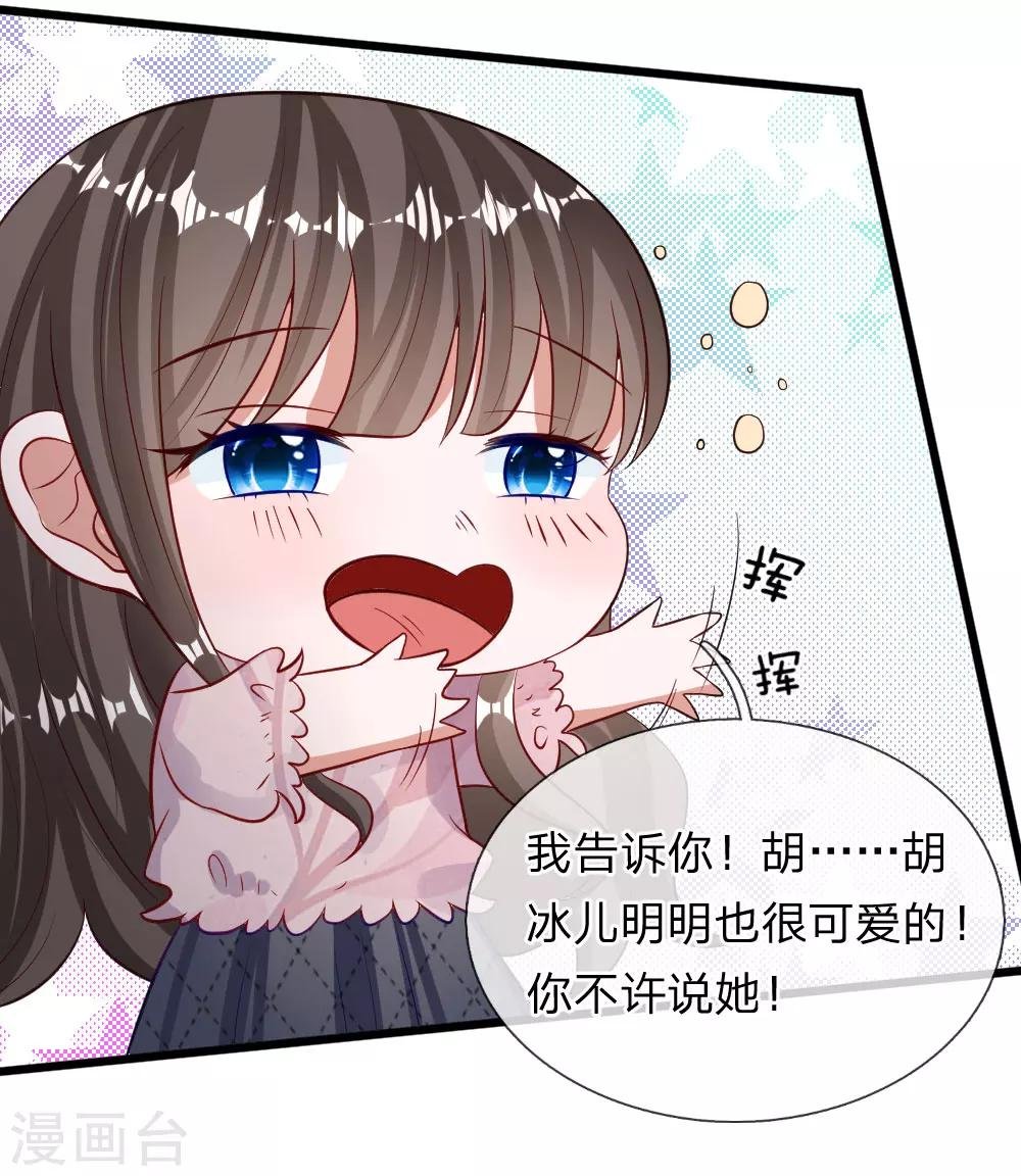 第70话 我来替你好好看电影吧