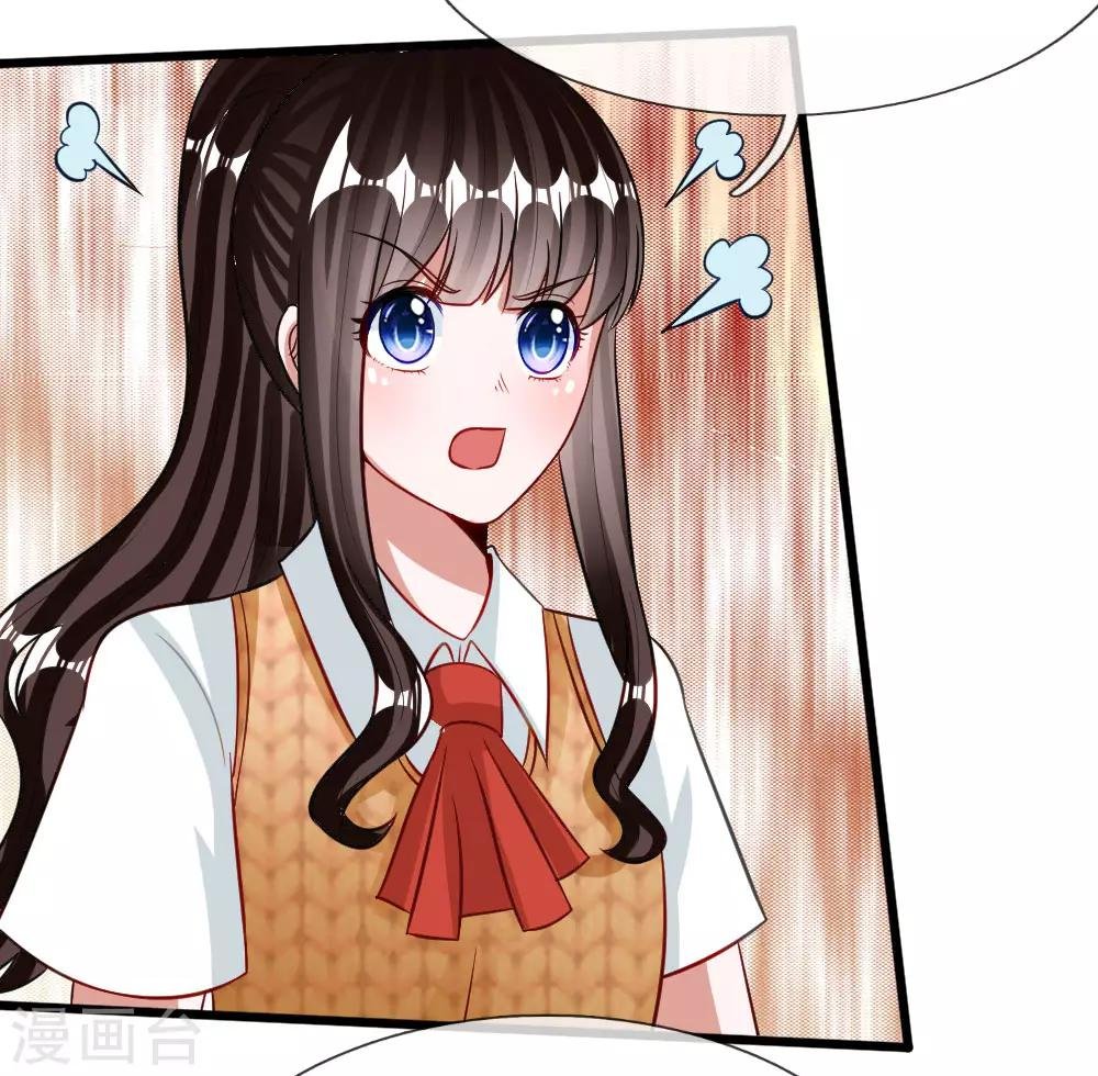 第72话 被慕逸天发现了？