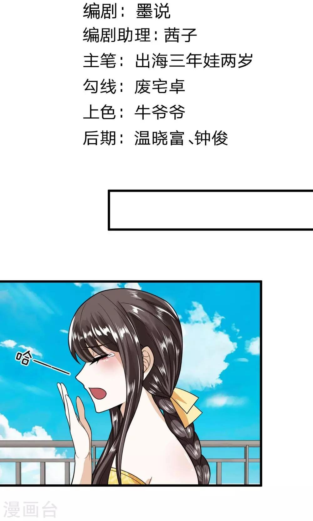 第6话 我是谁？我在哪？