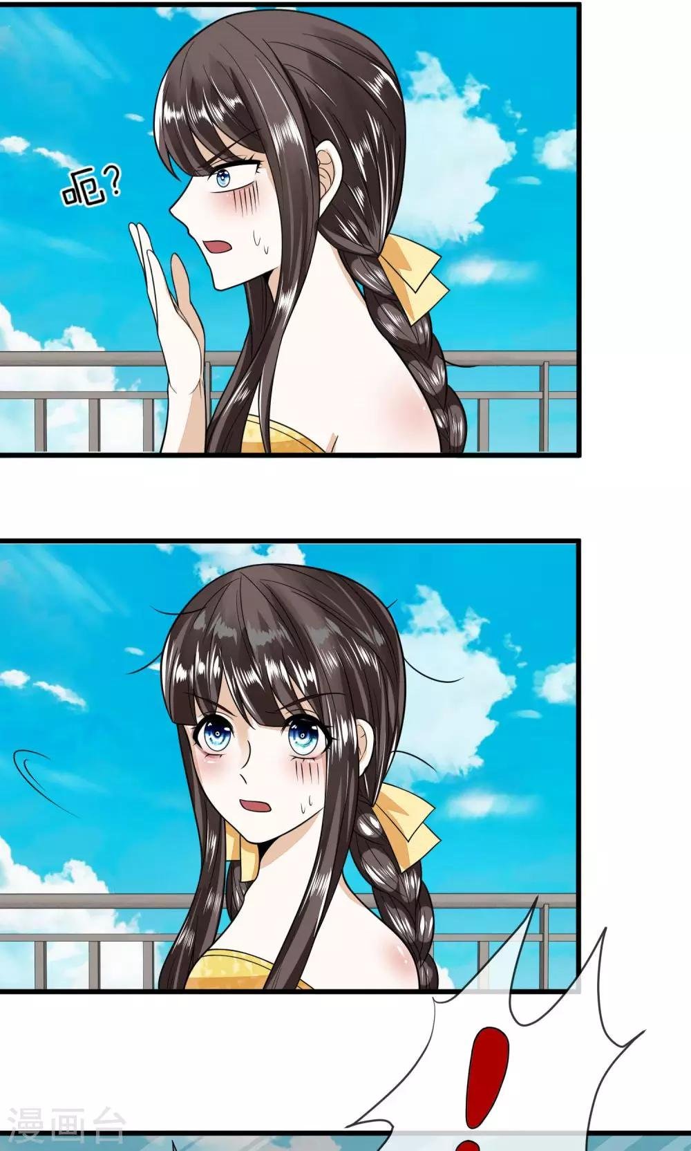 第6话 我是谁？我在哪？