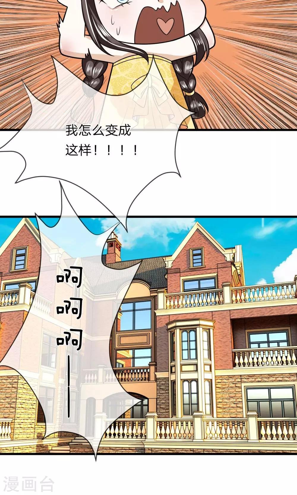 第6话 我是谁？我在哪？