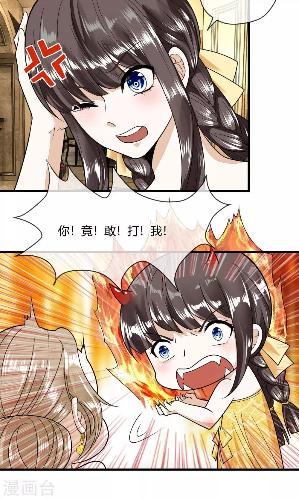 第6话 我是谁？我在哪？