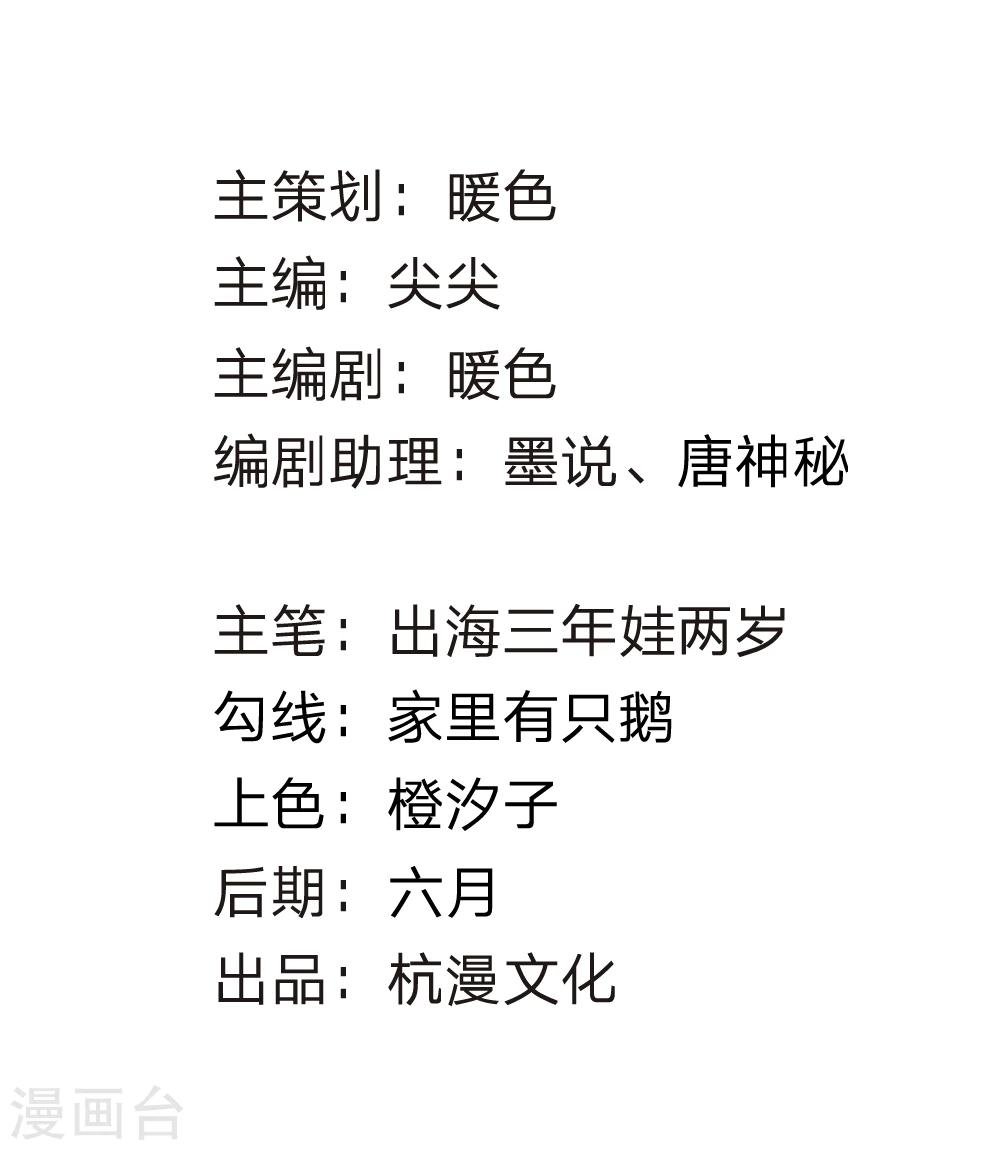 第74话 王子大人到底爱谁呢