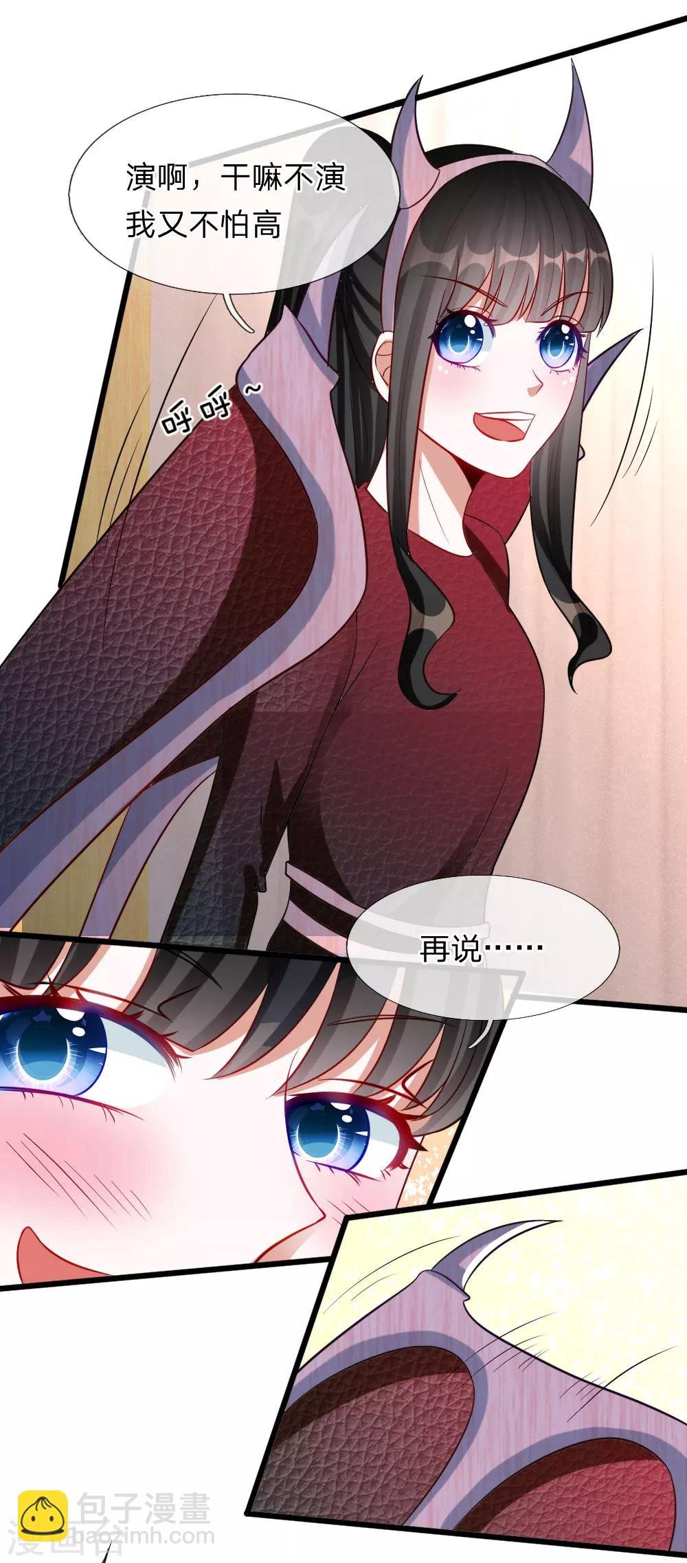 第74话 王子大人到底爱谁呢