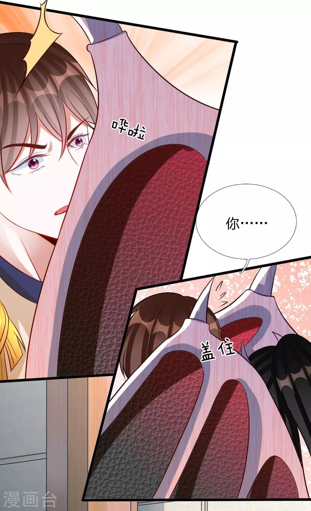 第74话 王子大人到底爱谁呢