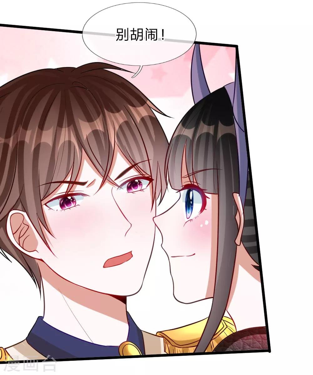 第74话 王子大人到底爱谁呢