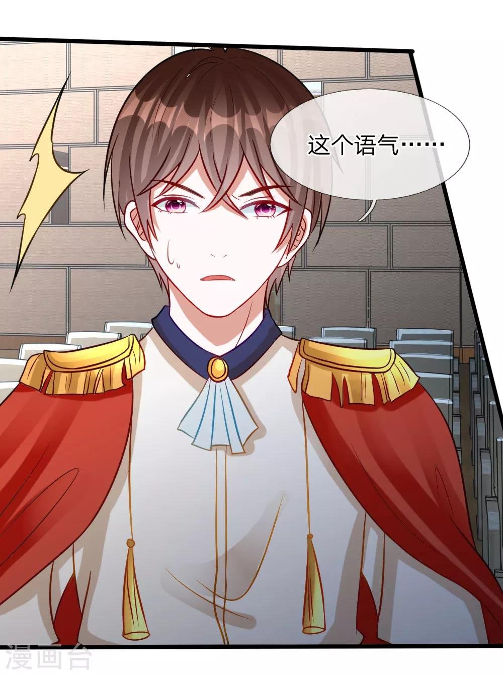 第74话 王子大人到底爱谁呢