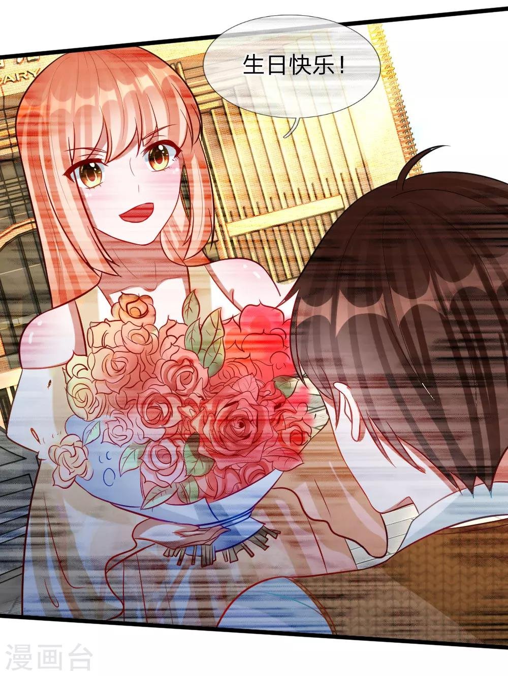 第74话 王子大人到底爱谁呢