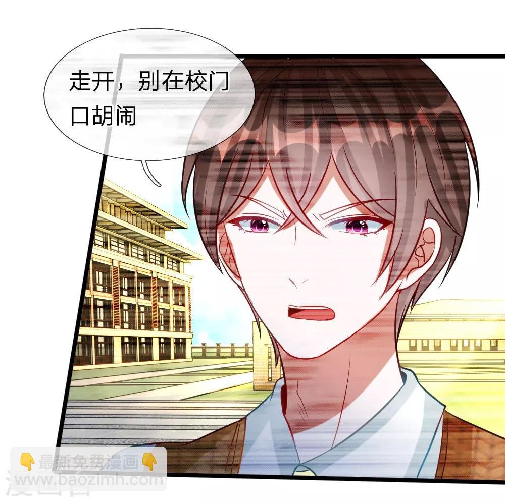 第74话 王子大人到底爱谁呢