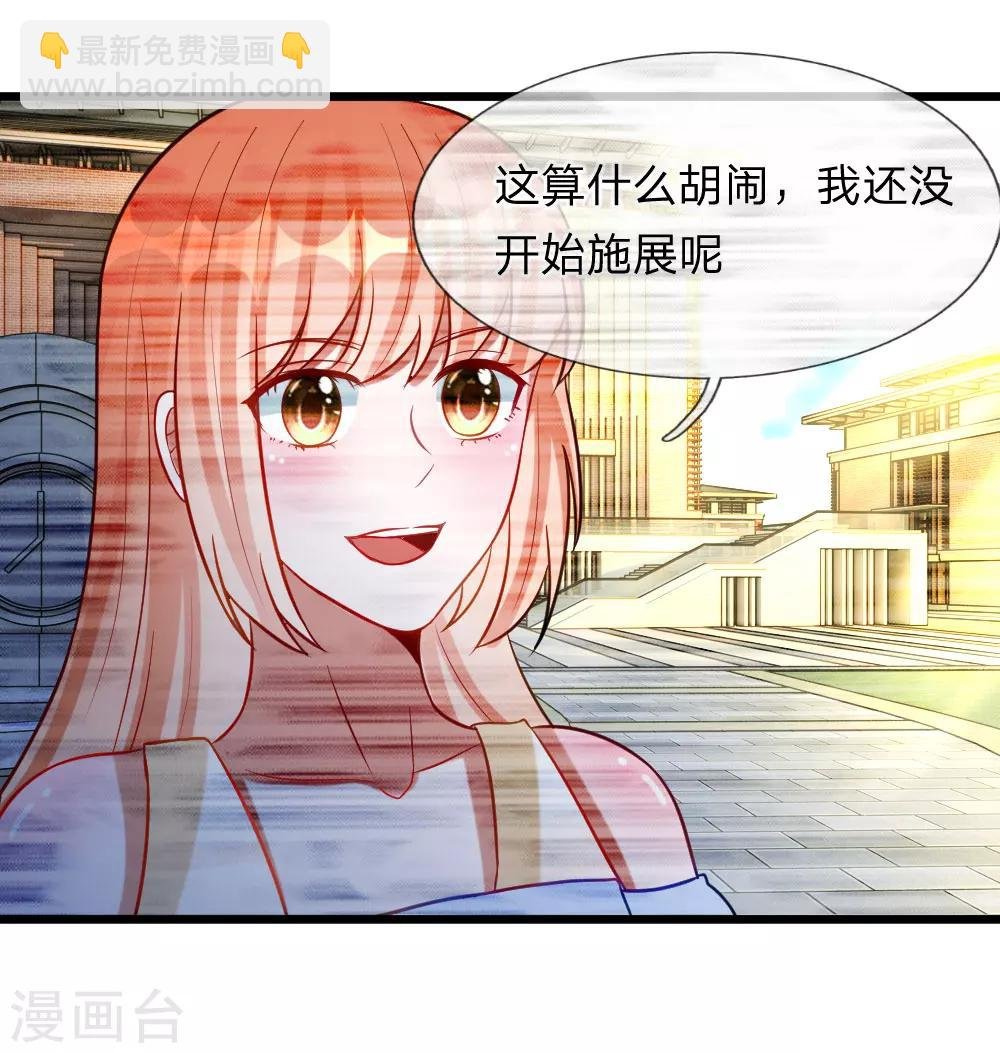 第74话 王子大人到底爱谁呢